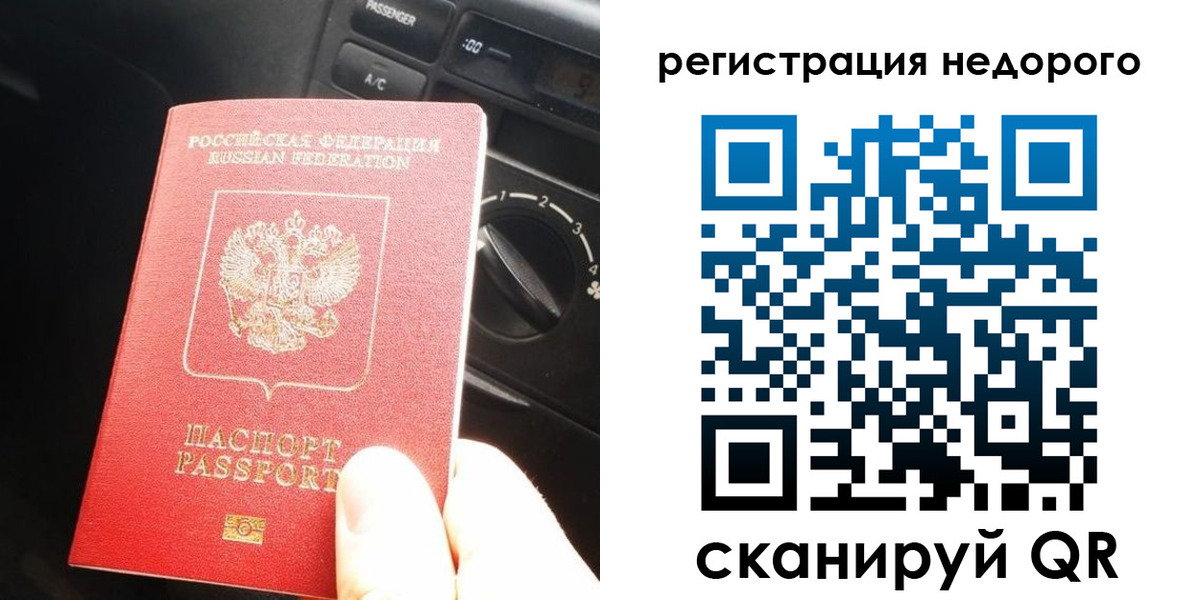 найти адрес прописки в Чехове