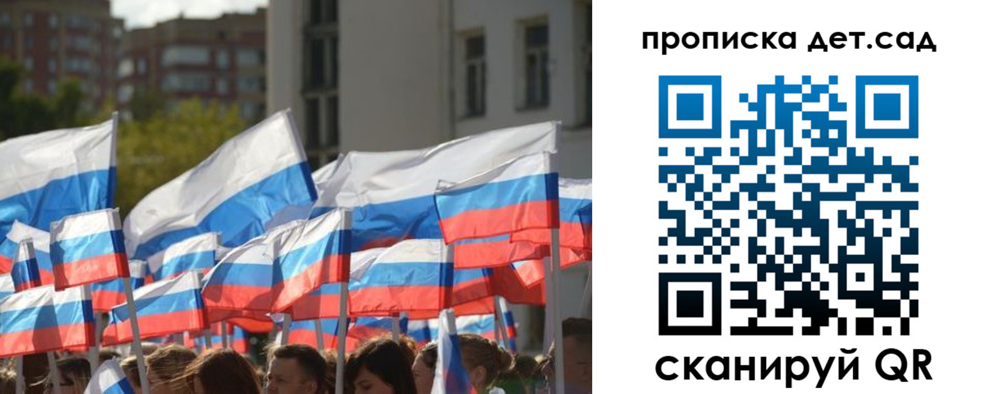 временная регистрация госуслуги в Чехове