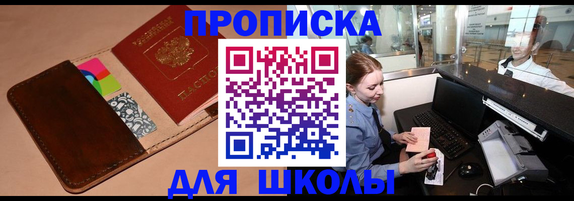 миграционный учет в Чехове
